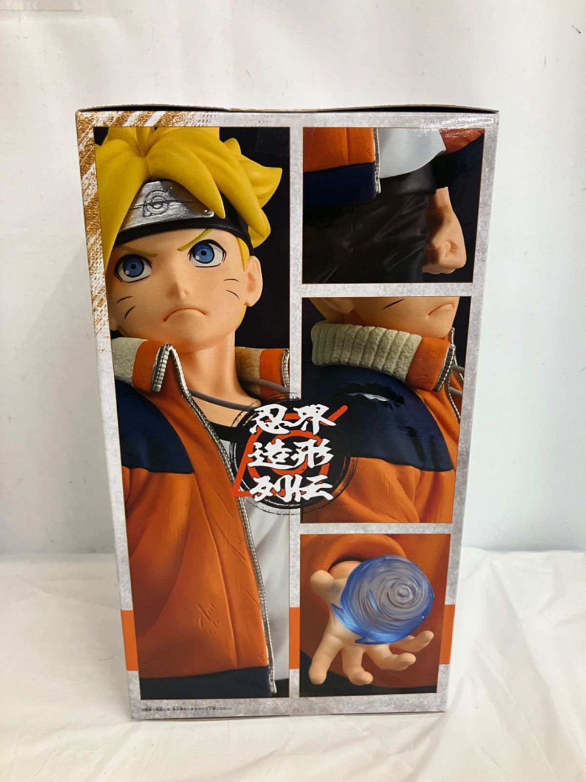 未開封 BORUTO ボルト 忍界造形列伝 うずまきボルト フィギュア 5個