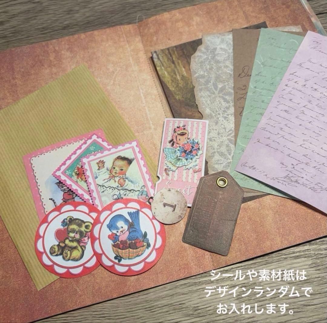 お得パック16☆コラージュ素材 ヴィンテージ 雑記帳 ジャンク