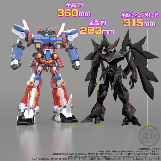 SMP スーパーロボット大戦OG アストラナガン - メルカリ