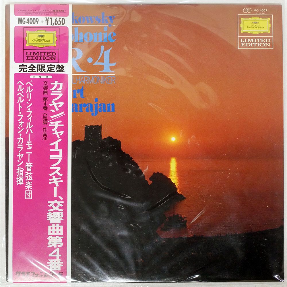 伊 帯付き イタリア盤 カラヤン/チャイコフスキー 交響曲 第4番/DG