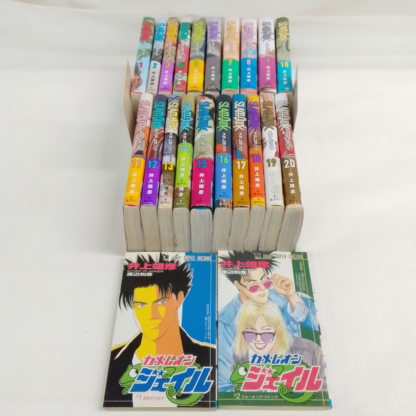 ☆スラムダンク 新装再編版 全20巻 全巻セット 井上雄彦 SLAM DUNK