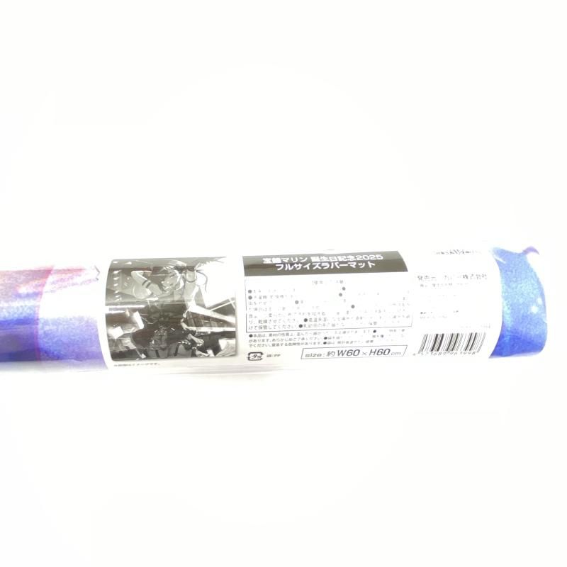 中古】【まとめセット】ﾎﾛｶ無し)宝鐘マリン 誕生日記念2025ﾌﾙｾｯﾄ数量