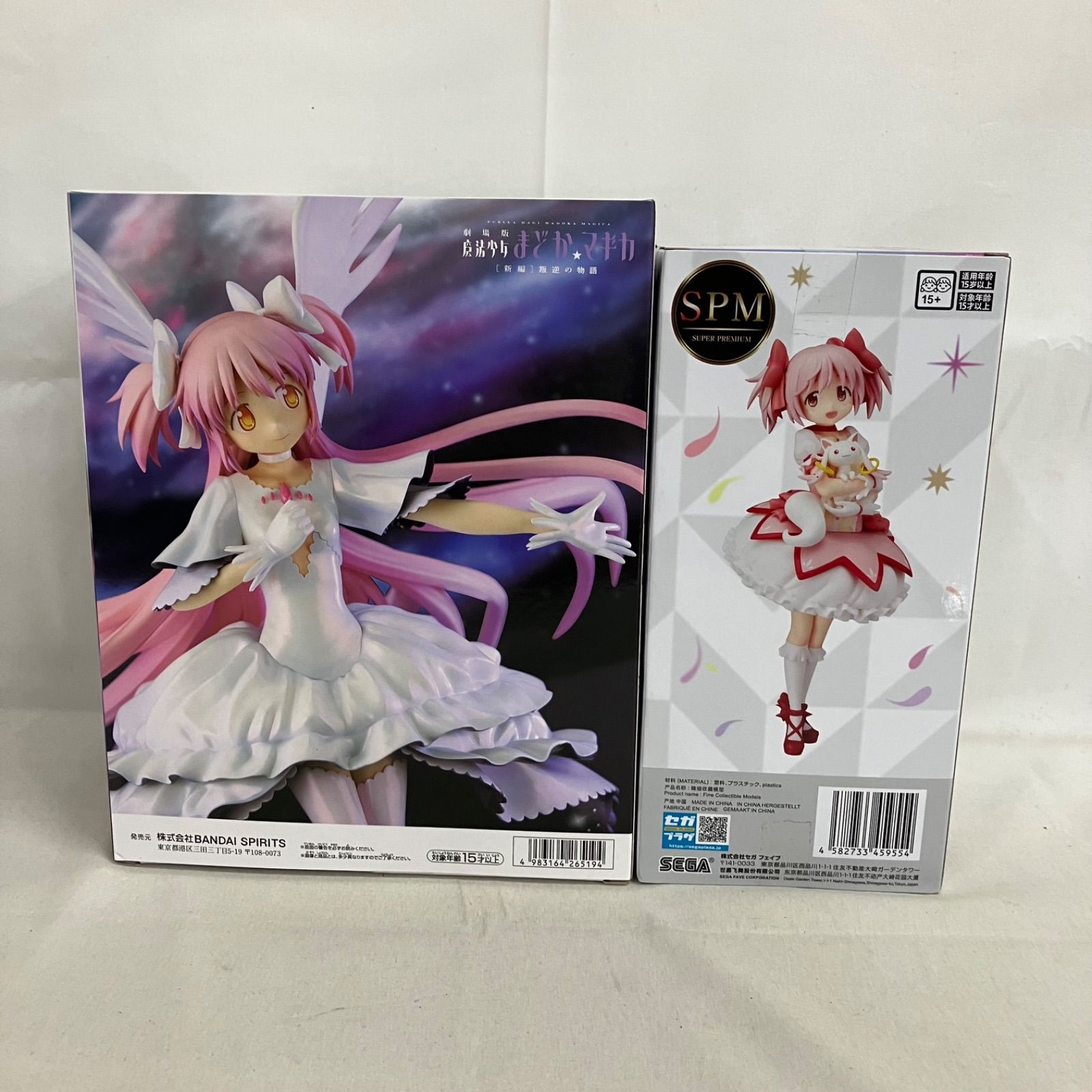 未開封 魔法少女まどかマギカ BPEV アルティメットまどか SPM 鹿目