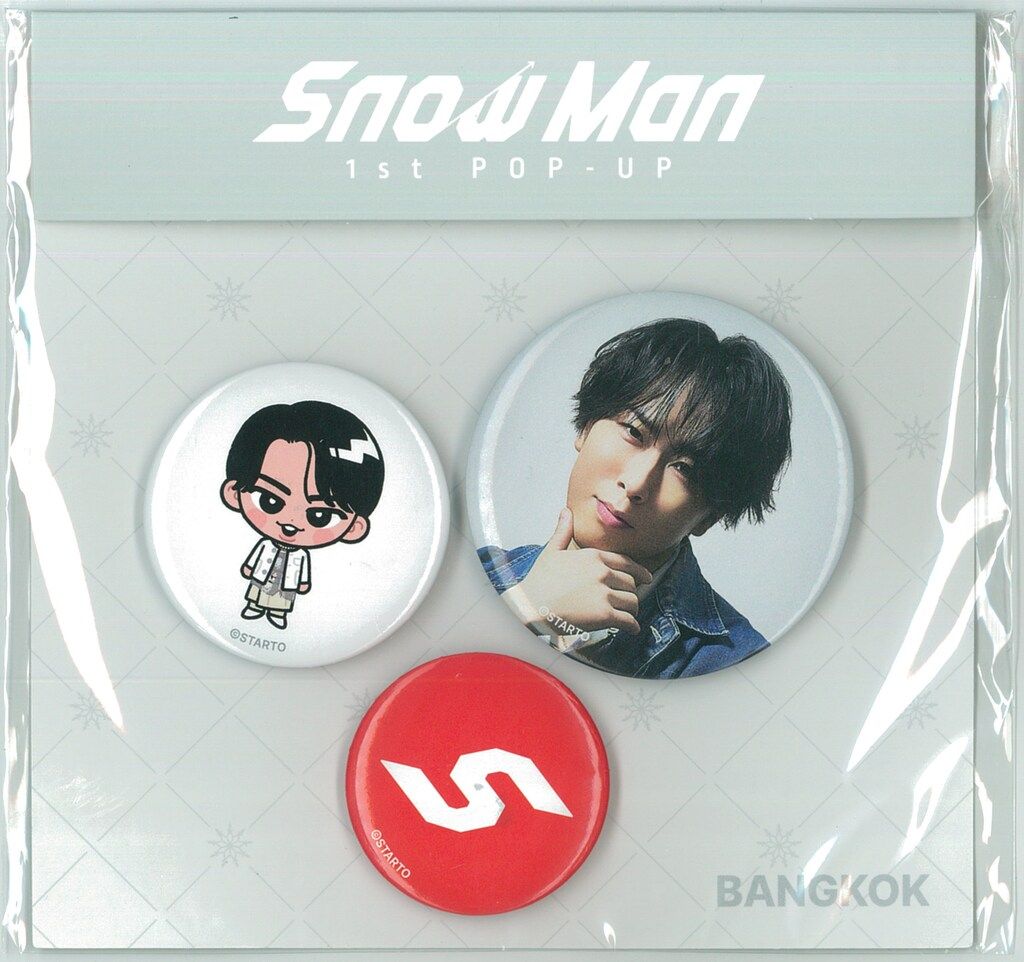 SnowMan 1st POP-UP 宮舘涼太 缶バッジセット バンコク - メルカリ