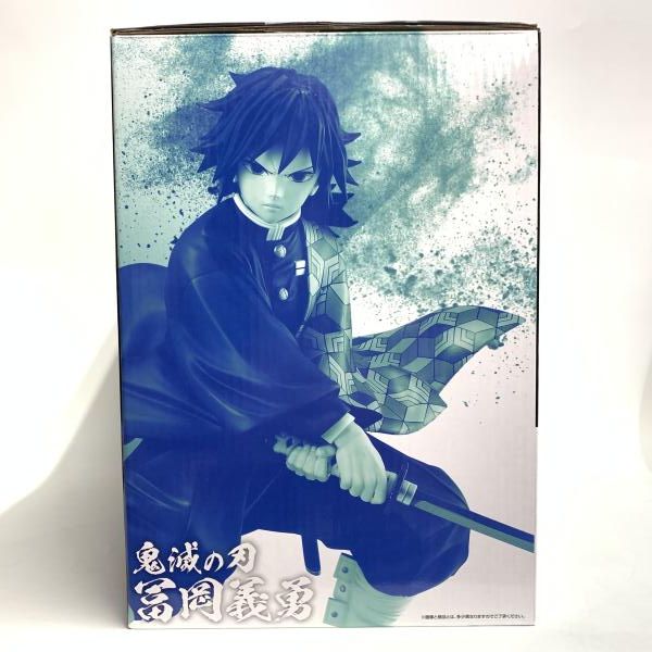 中古】開封)B賞 冨岡義勇 MASTERLISE ｢一番くじ 鬼滅の刃 上弦の参｣[18