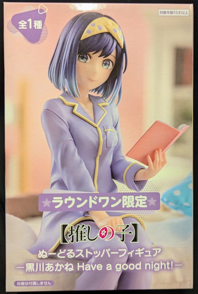 フリュー ぬーどるストッパーフィギュア 【推しの子】 黒川あかね Have