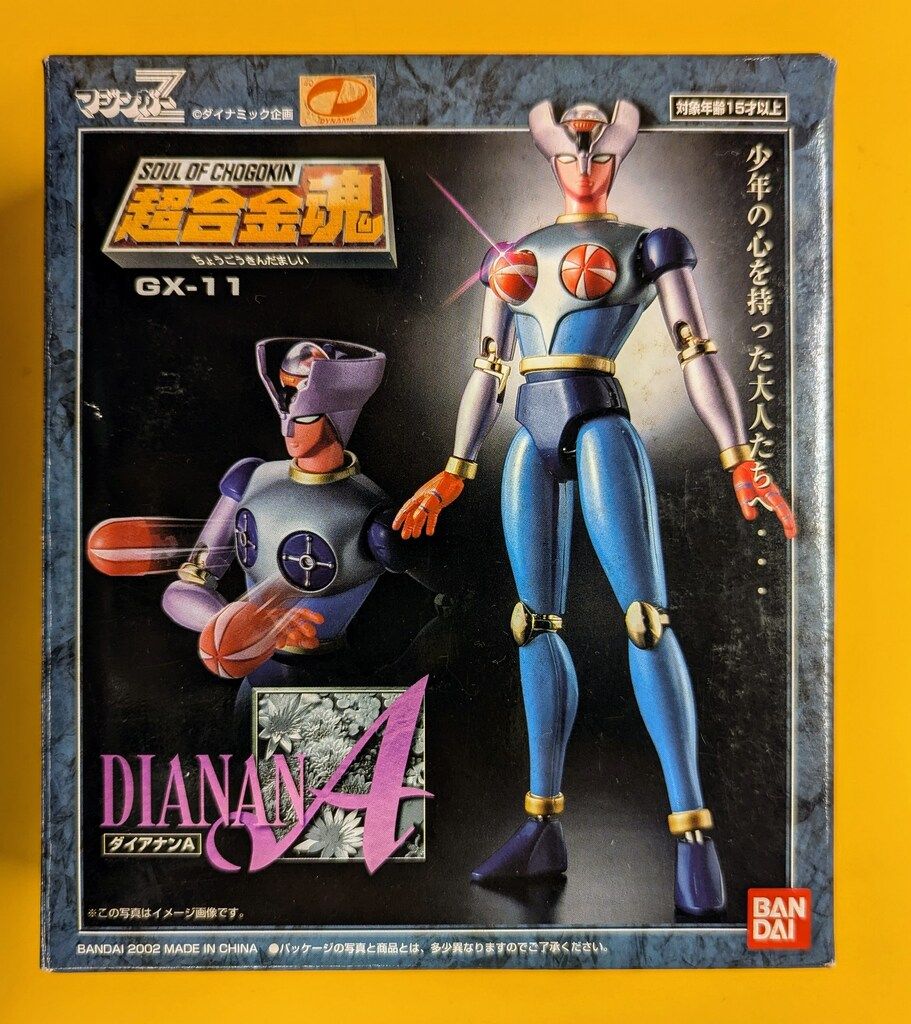 バンダイ 超合金魂 GX11 ダイアナンA GX11 - メルカリ