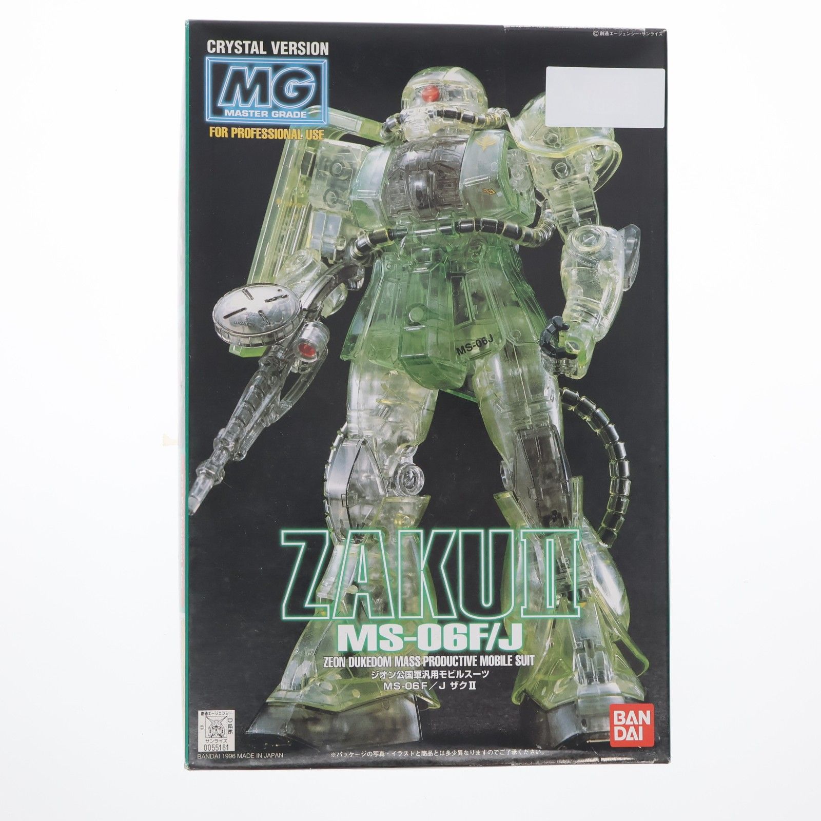 MG 1/100 MS-06F/J ザクII クリスタルバージョン 機動戦士ガンダム