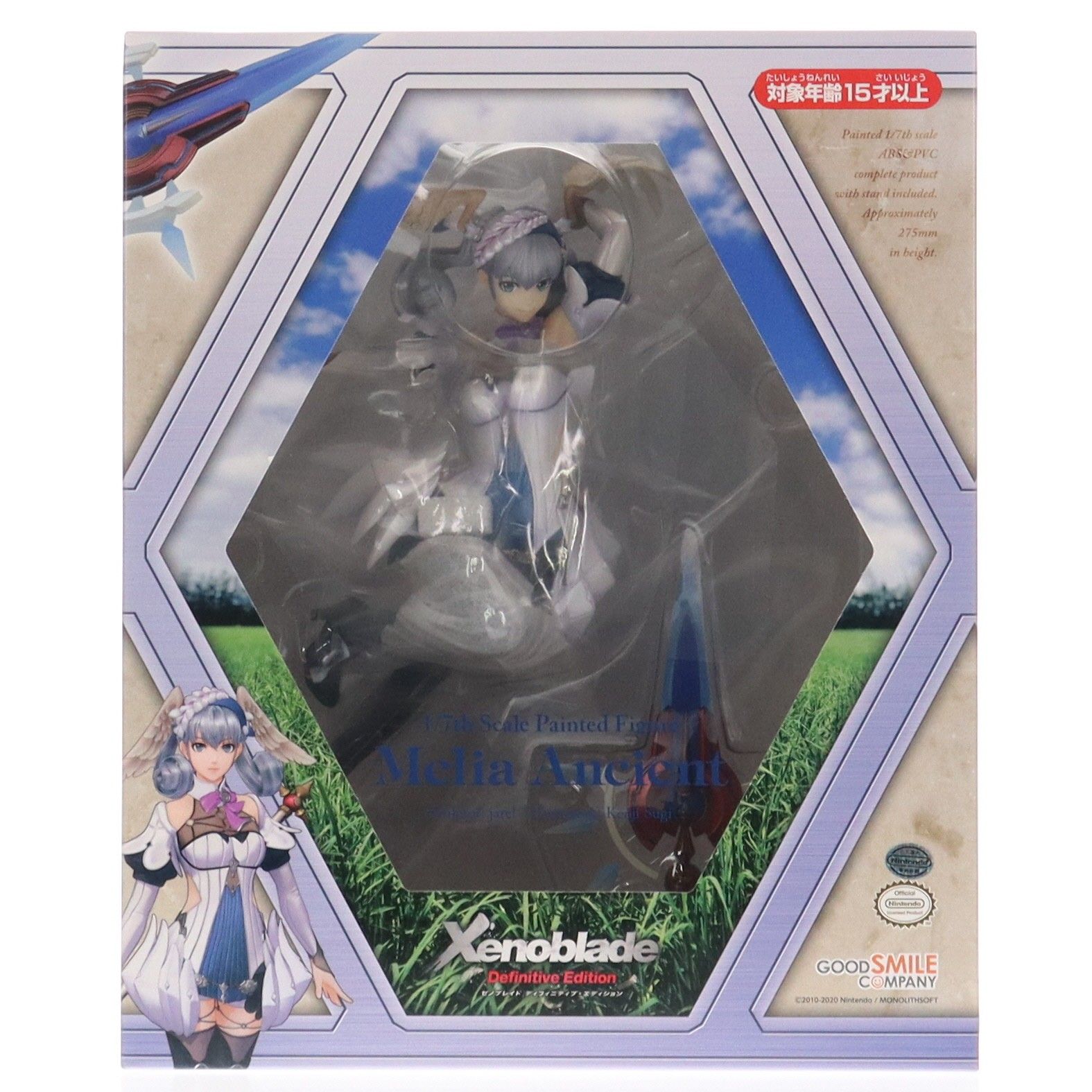 メリア・エンシェント Xenoblade Definitive Edition(ゼノブレイド