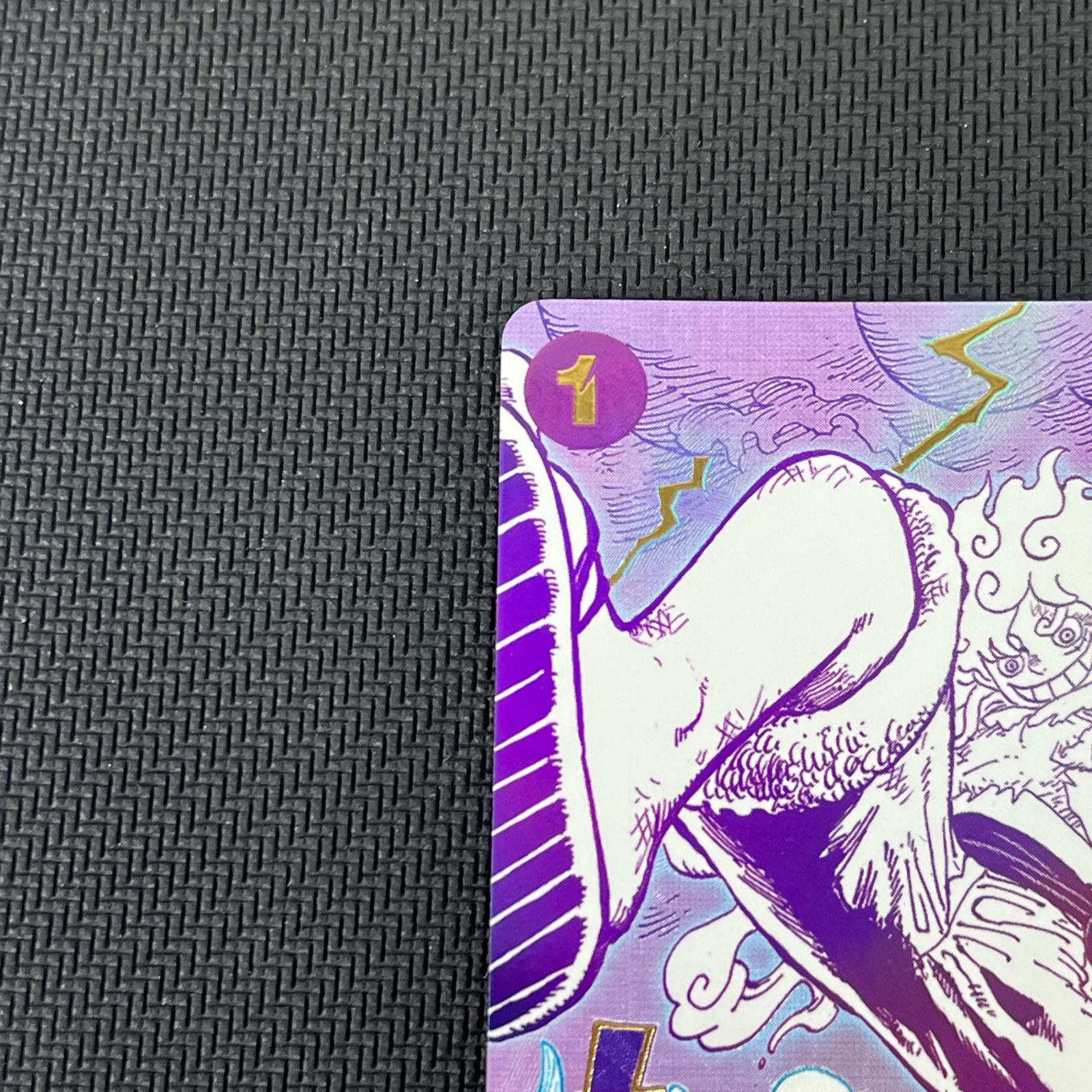 ワンピカード ゴムゴムの巨人 ギガント ニカ R☆ レア パラレル OP09