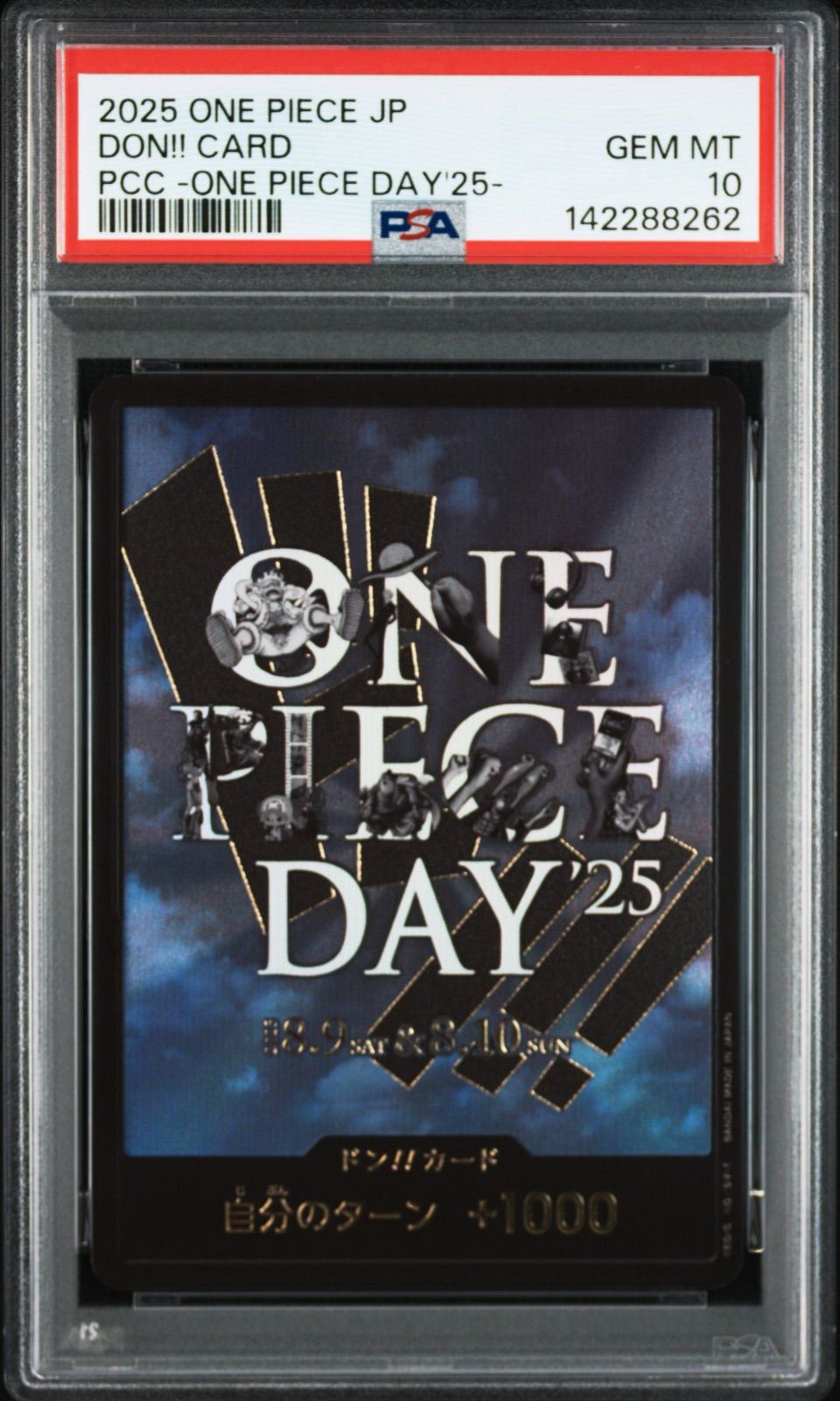 PSA10】ワンピースデイ2025 連番 - メルカリ