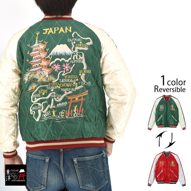 Early 1950s Style アセテートキルトスカジャン「JAPAN MAP× GOLD