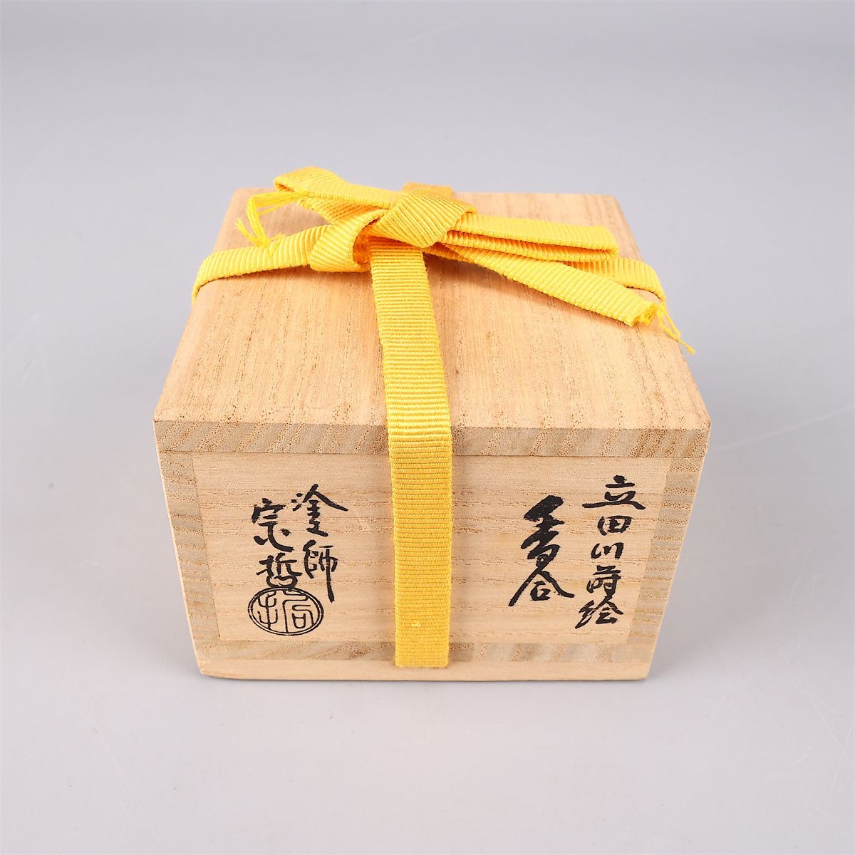 中村宗哲】作 立田川蒔絵 香合／表千家十三代即中斎 花押 箱書付