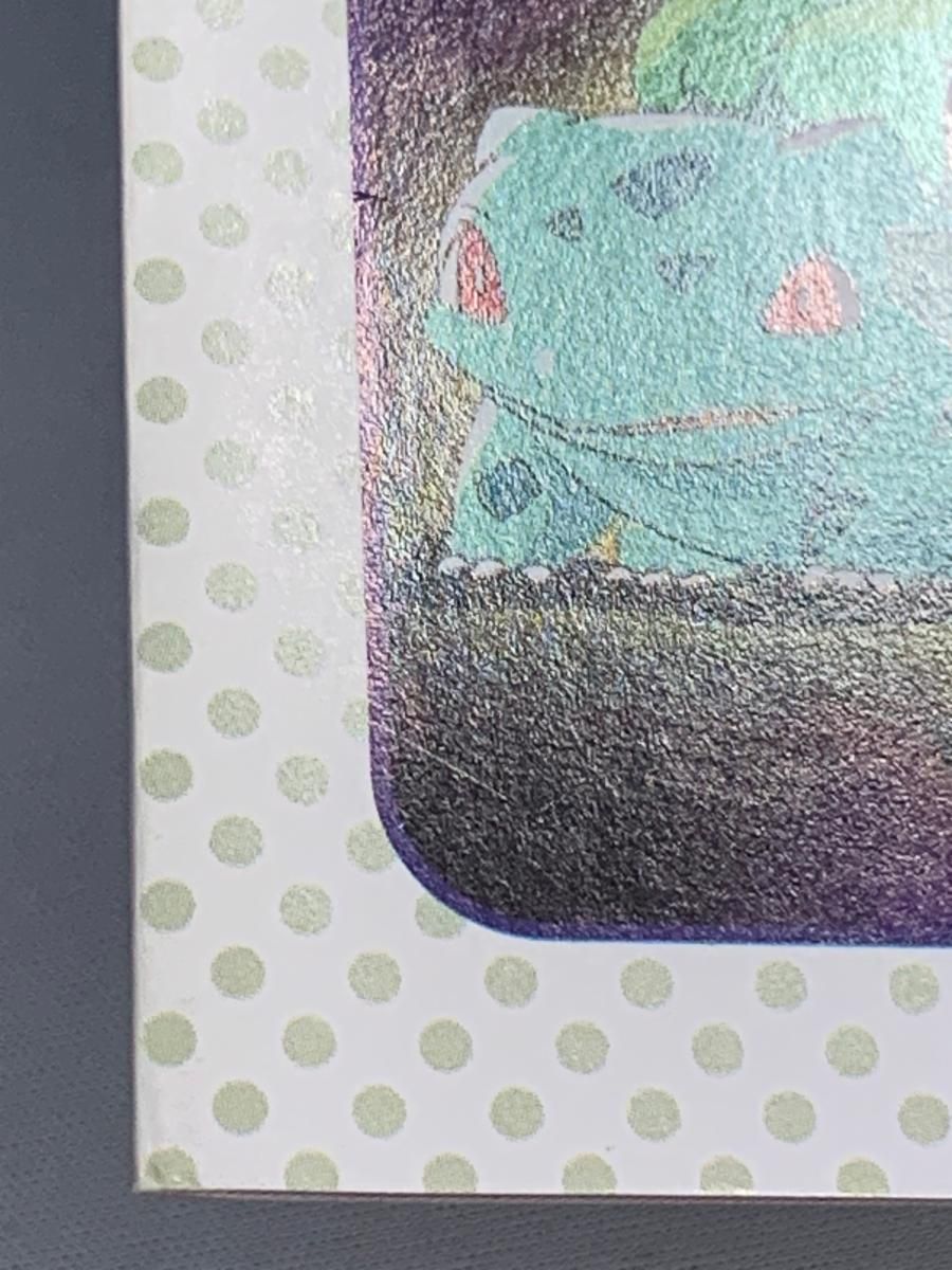 ポケットモンスターカードゲーム JR東日本ポケットモンスタースタンプ