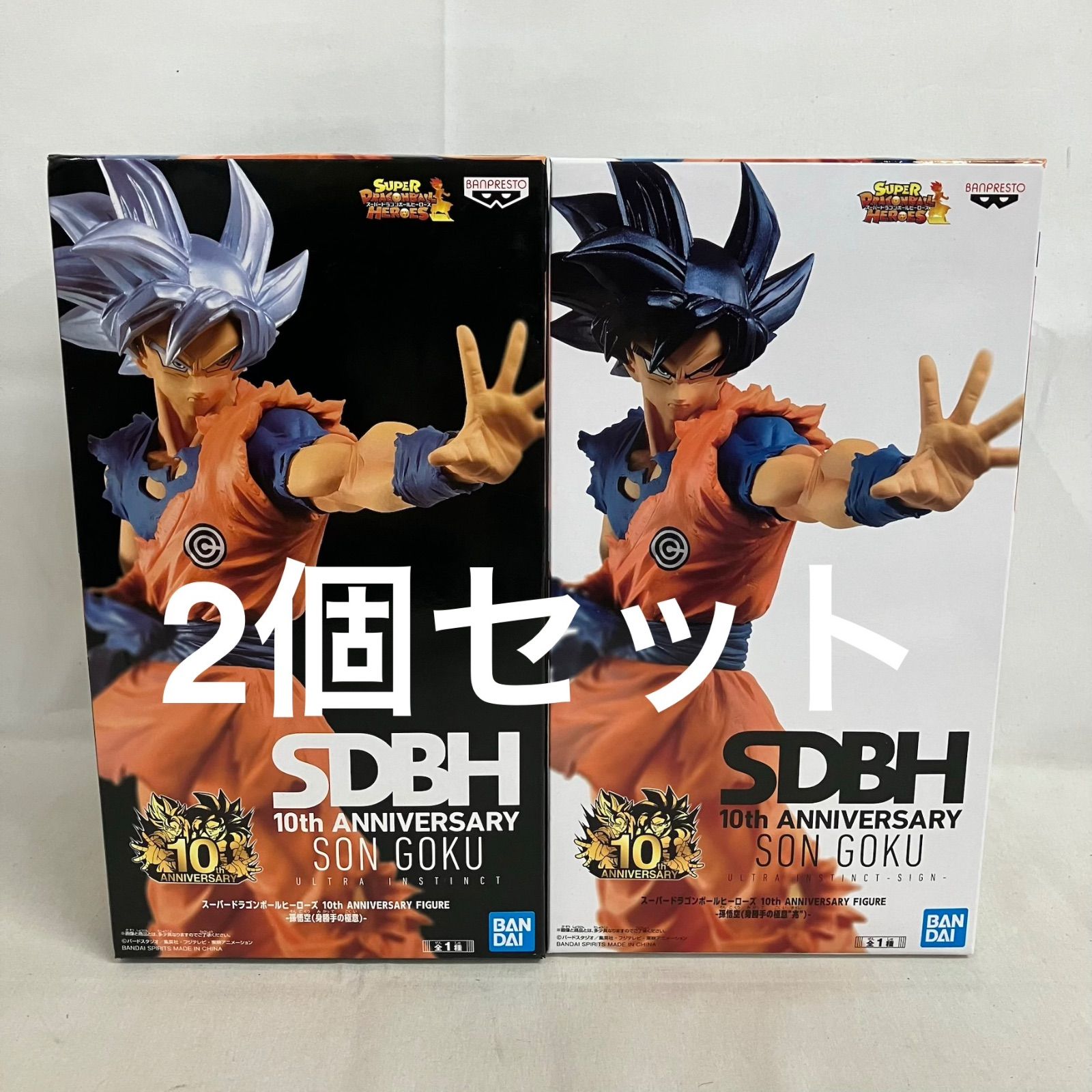 未開封 ドラゴンボールヒーローズ SDBH 孫悟空 身勝手の極意 兆