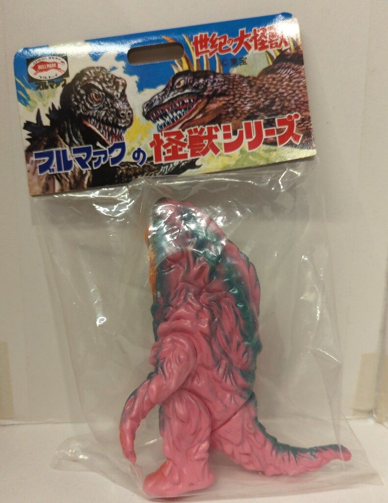 ブルマァク ブルマァクの怪獣シリーズ ゴジラ リトルヘドラ ピンク 赤