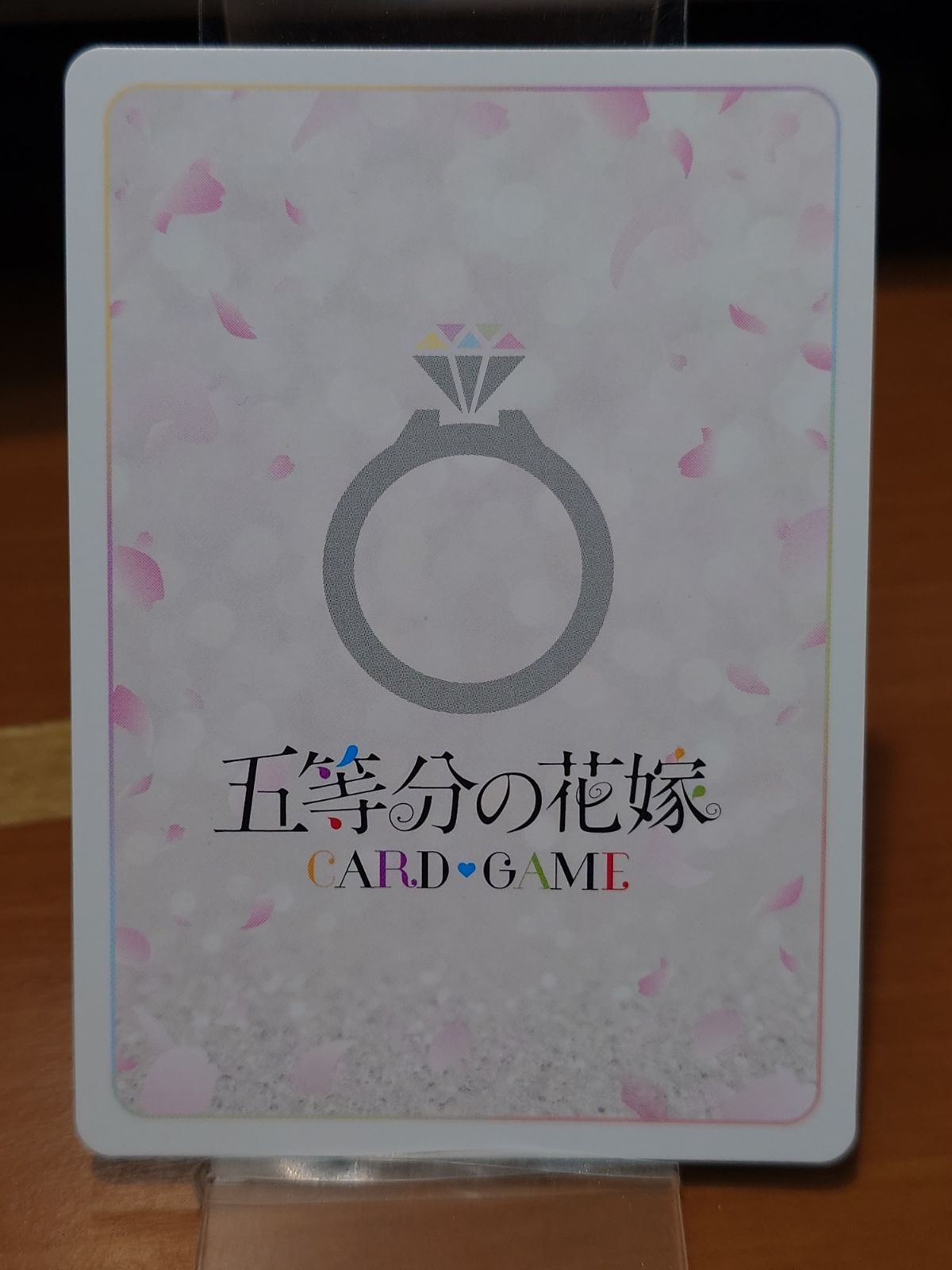 五等分の花嫁 CARD GAME 中野二乃 SSP GYC-BP5-043P1 まっすぐな愛