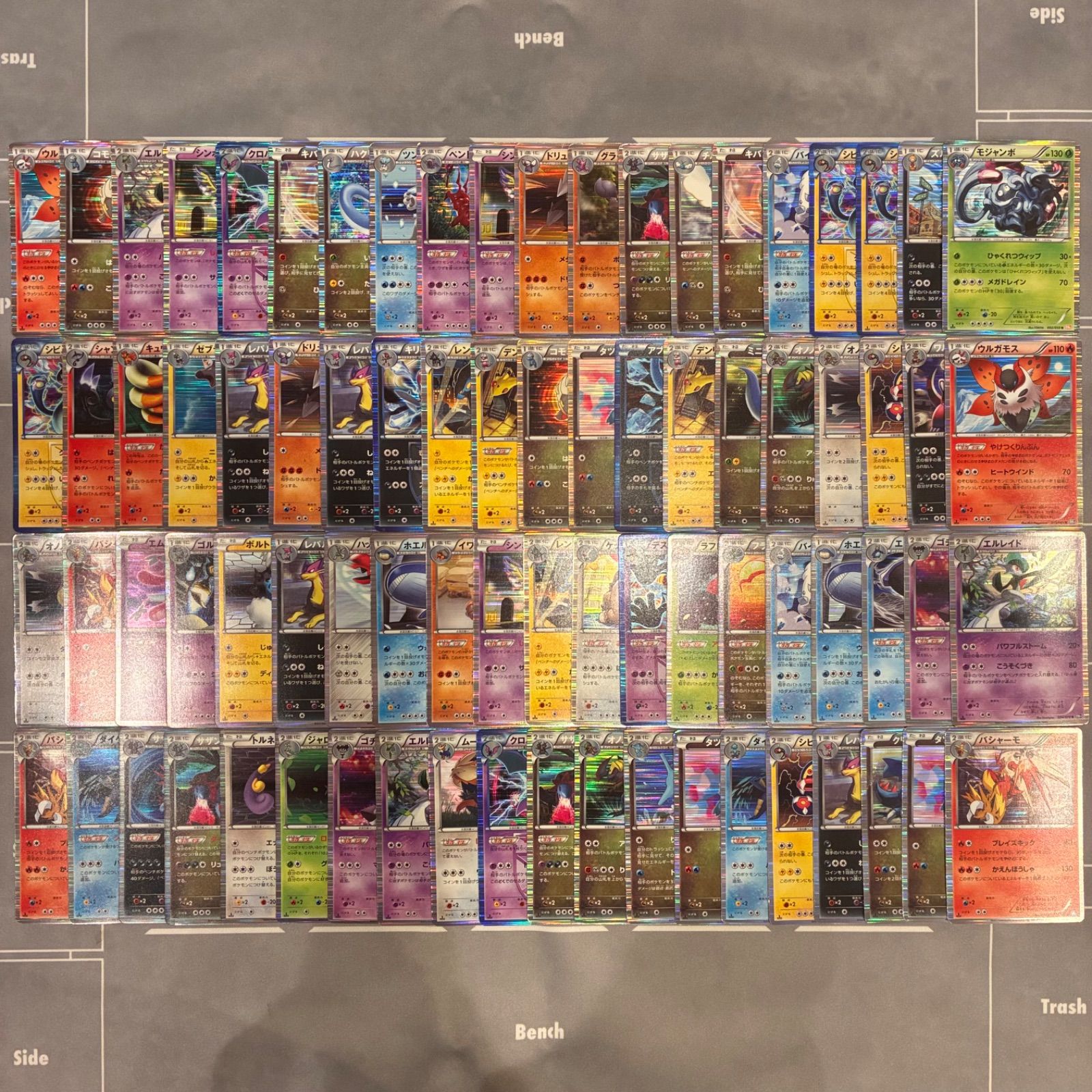 B015 ポケモンカード BW キラのみ まとめ売り 80枚 - メルカリ