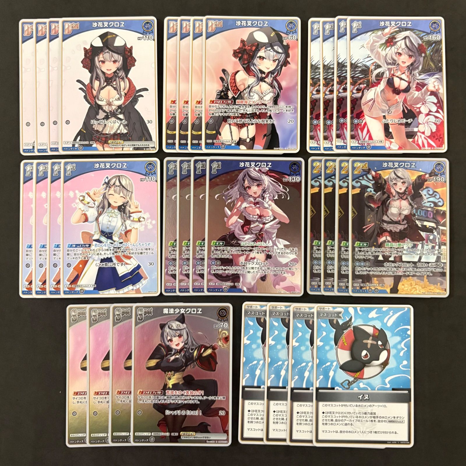 ホロライブカード 沙花叉クロヱ デッキパーツ 4コン 32枚まとめ売り