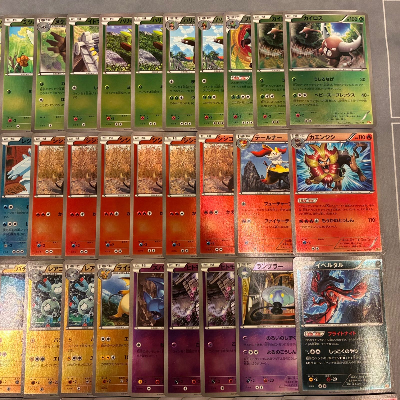 B020 ポケモンカード CP4 ミラー キラのみ まとめ売り 65枚 - メルカリ