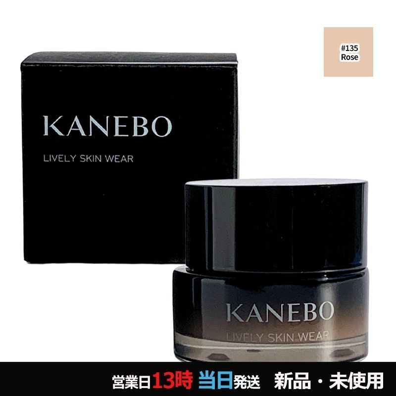 ライブリースキン ウェアII 135 Rose 宅急便対応 - メルカリ