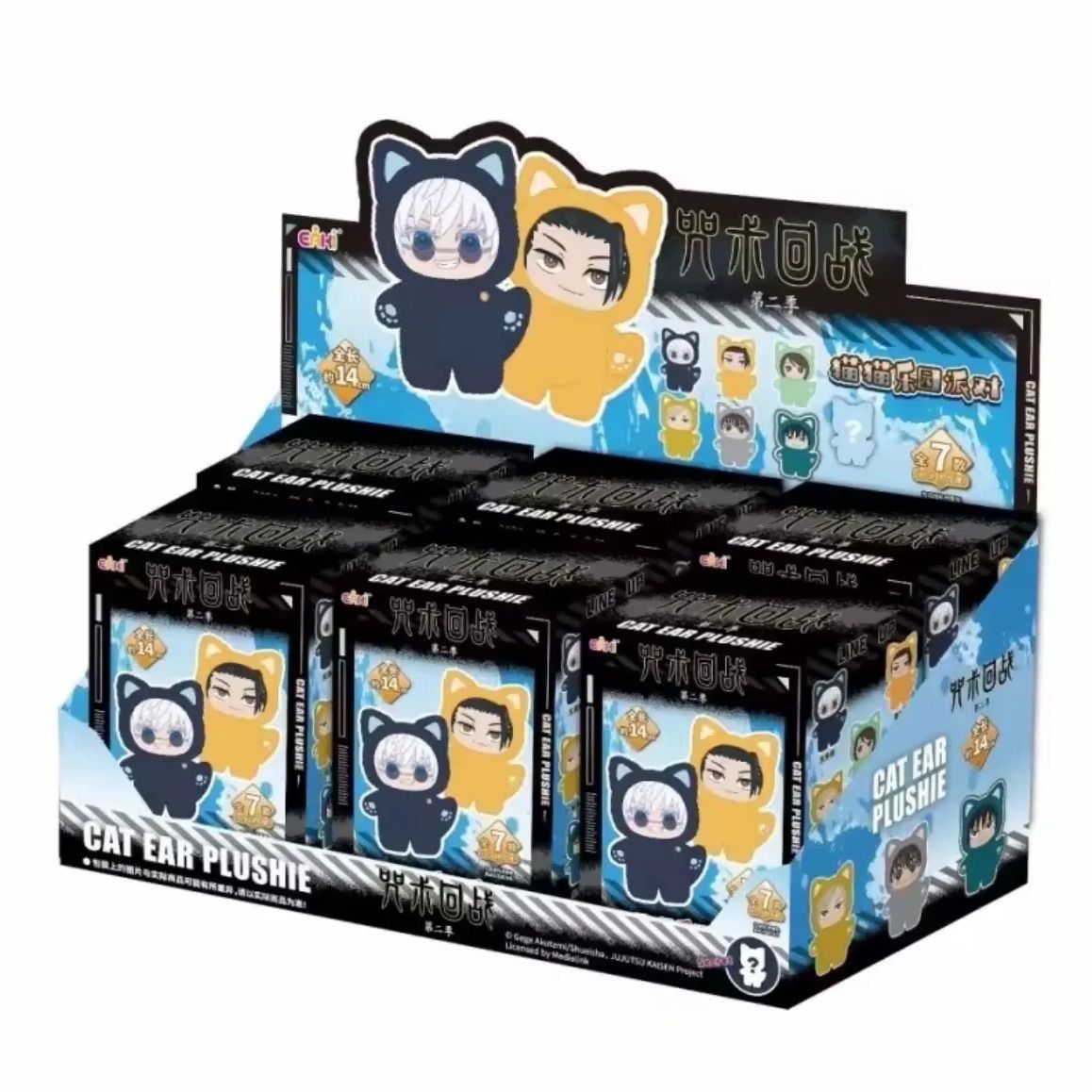即納】新品未開封 呪術廻戦 猫耳 EAKI ブラインドボックス 6体セット