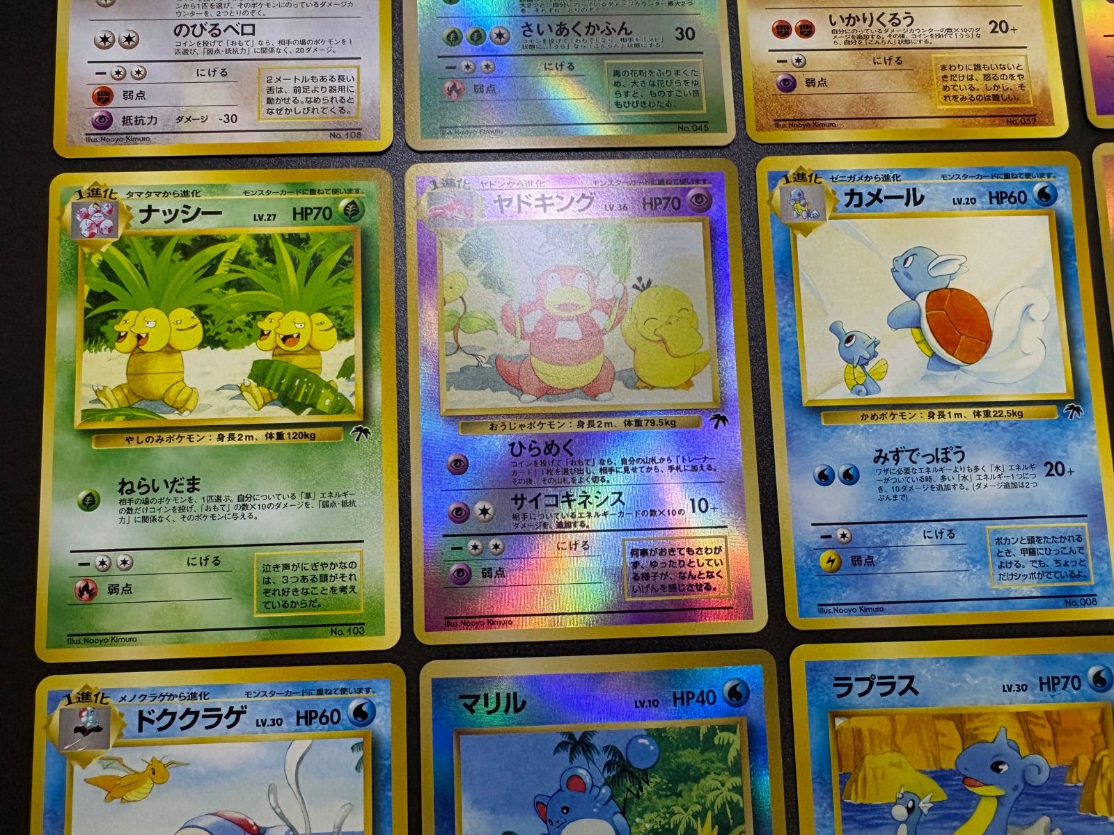 サザンアイランド18枚コンプリートセット ポケモンカード旧裏 - メルカリ