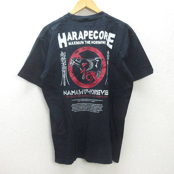 t□マキシマムザホルモン フォーエバー生レバー Tシャツ□黒【メンズXL