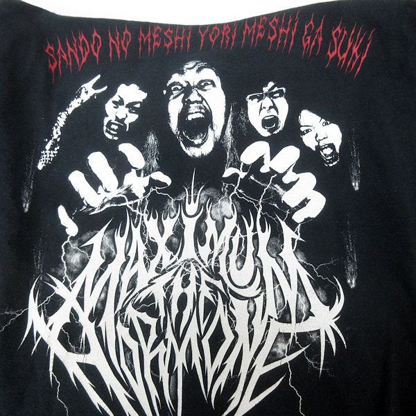 t□マキシマムザホルモン フォーエバー生レバー Tシャツ□黒【メンズXL