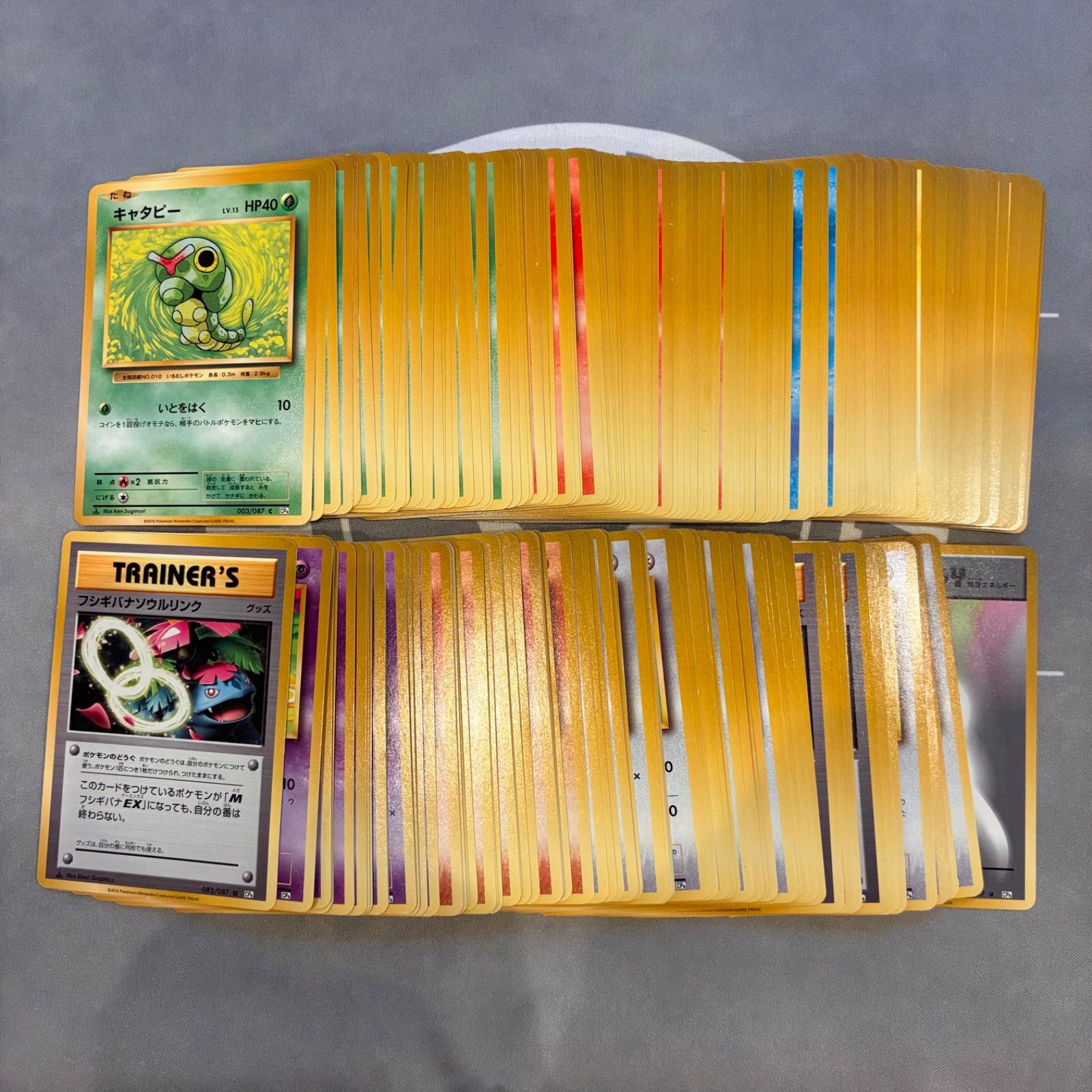 B026 ポケモンカード 20th CP6 まとめ売り 182枚 - メルカリ