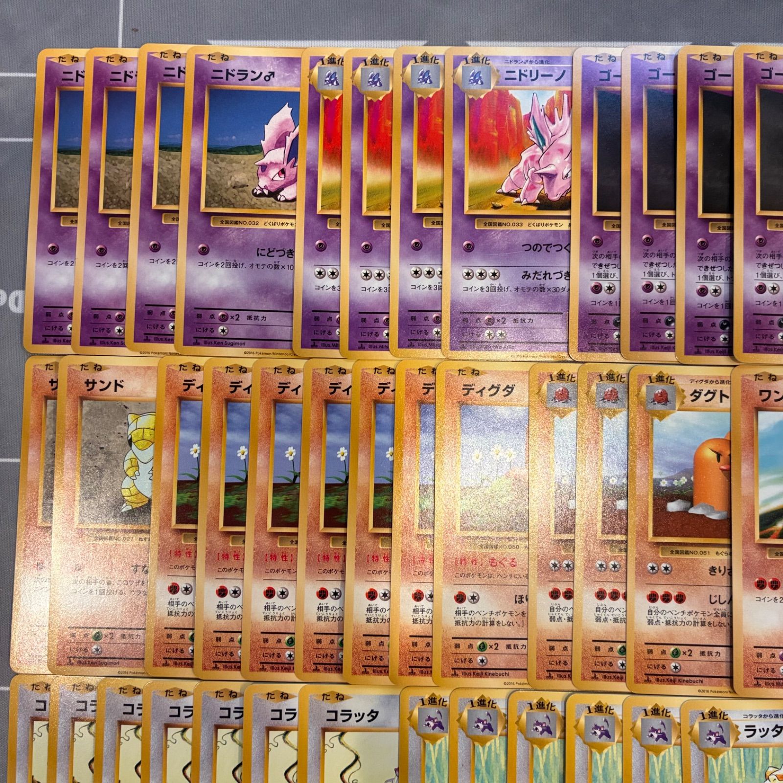 B026 ポケモンカード 20th CP6 まとめ売り 182枚 - メルカリ