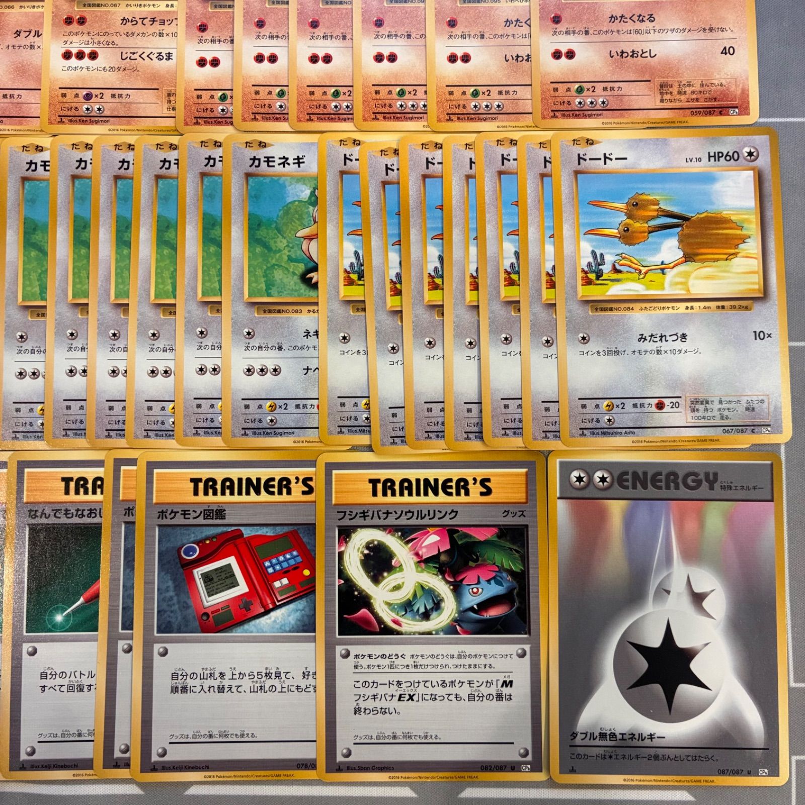 B026 ポケモンカード 20th CP6 まとめ売り 182枚 - メルカリ