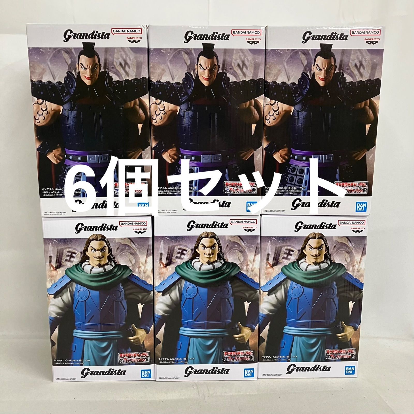 未開封 キングダム Grandista 王騎 騰 フィギュア 6個セット SF2976