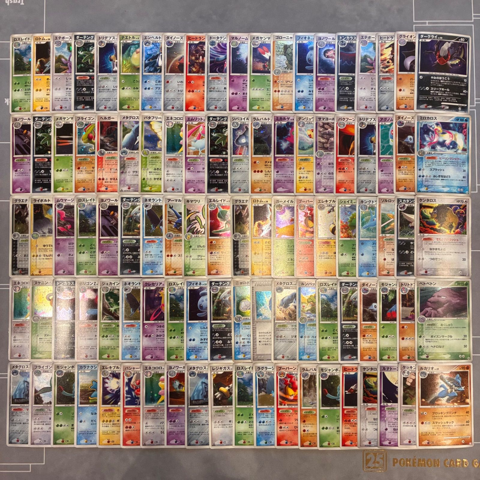 B042 ポケモンカード DP pt キラのみ まとめ売り 100枚 - メルカリ