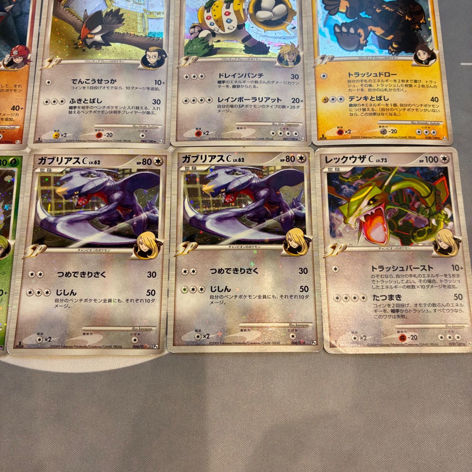 B045 ポケモンカード pt キラ まとめ売り 18枚 - メルカリ