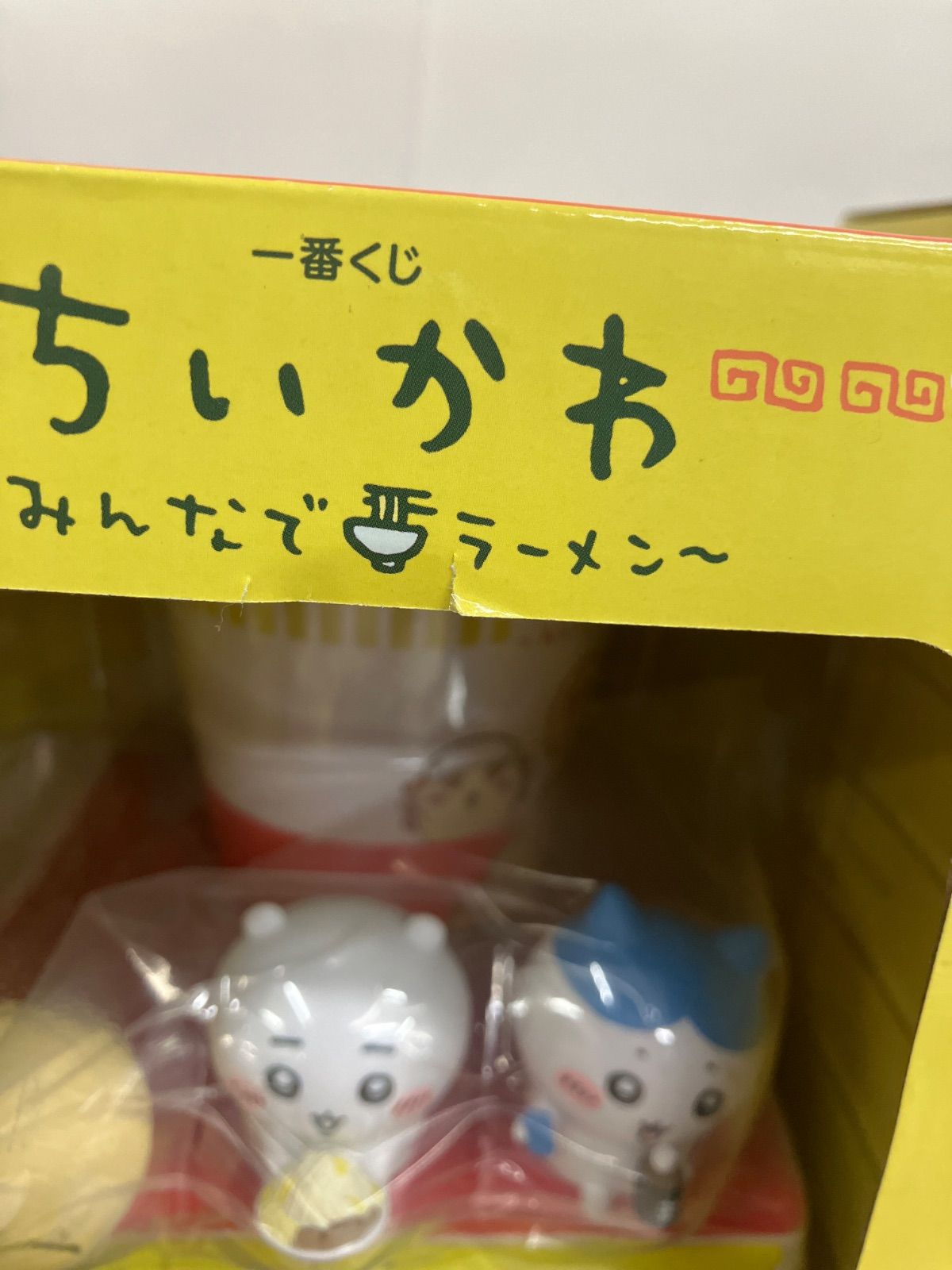 未開封 一番くじ ちいかわ A.B.C.D.ラストワン賞 フィギュア 5個セット