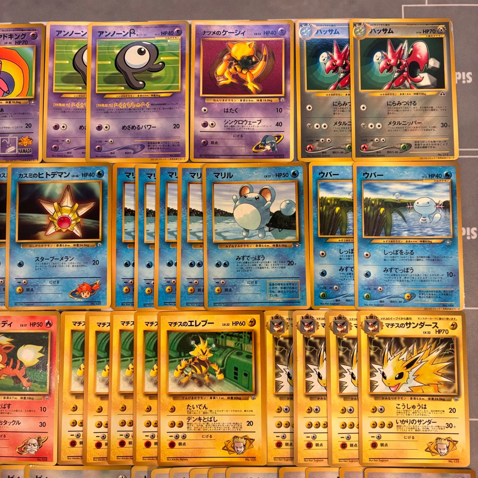 B059 ポケモンカード 旧裏 コロコロ プロモ まとめ売り 137枚 - メルカリ