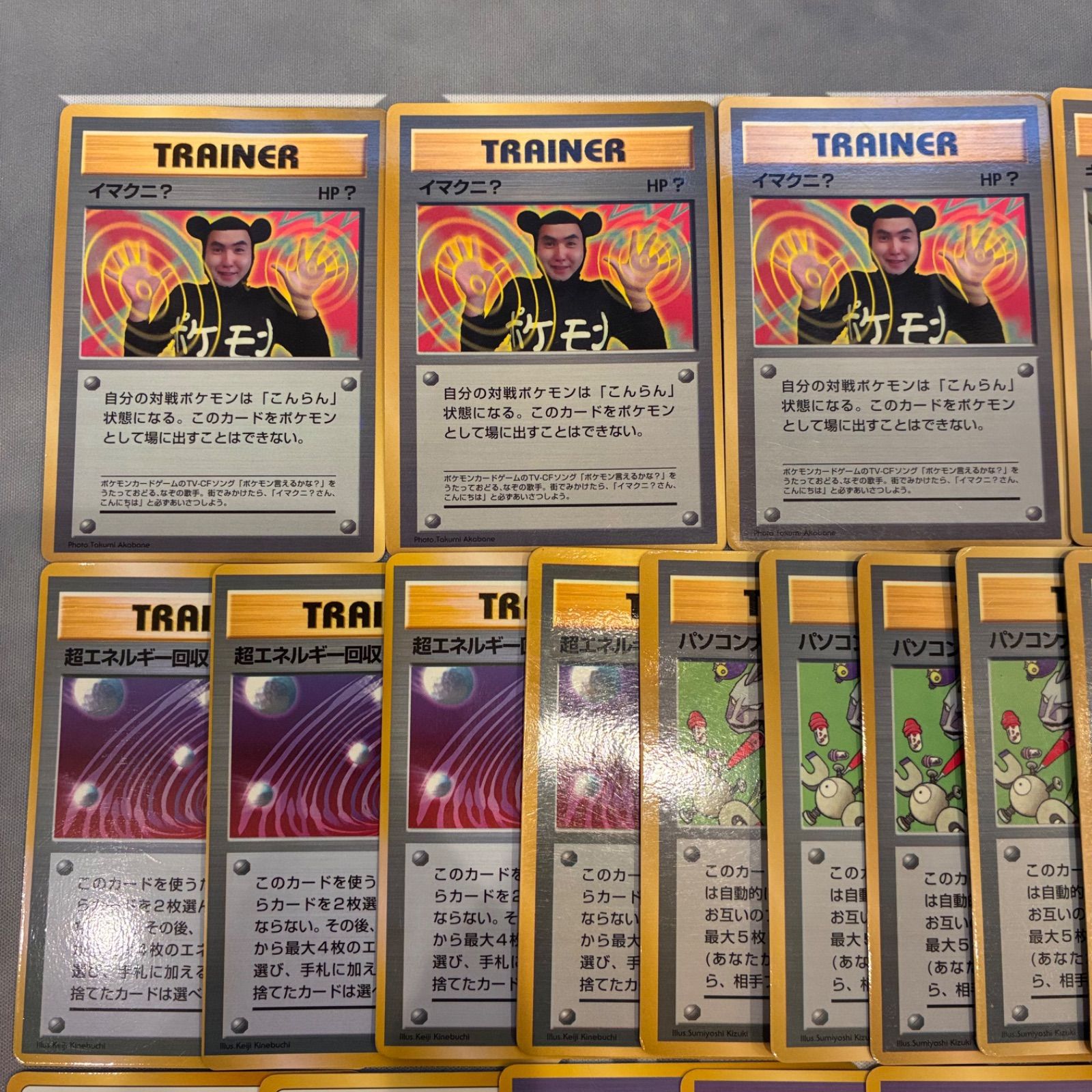 B059 ポケモンカード 旧裏 コロコロ プロモ まとめ売り 137枚 - メルカリ