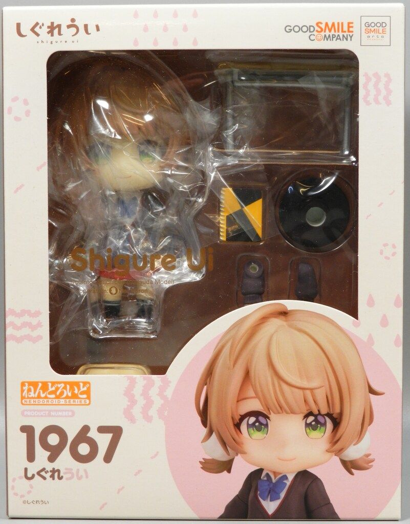 グッドスマイルアーツ上海 ねんどろいど しぐれうい 1967 - メルカリ