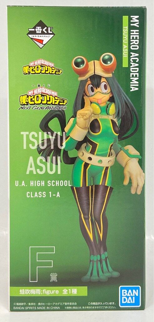 BANDAI SPIRITS 一番くじ 僕のヒーローアカデミア NEXT GENERATIONS