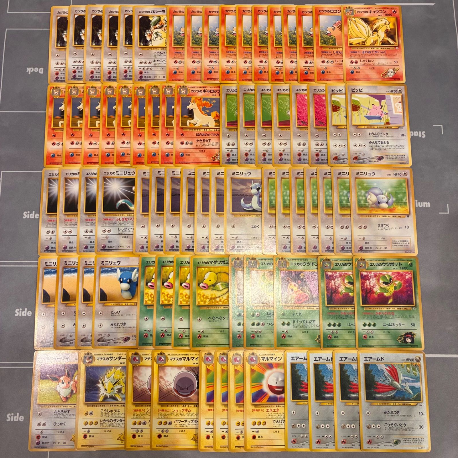 B066 ポケモンカード 旧裏 希少ポケモン まとめ売り 218枚 - メルカリ