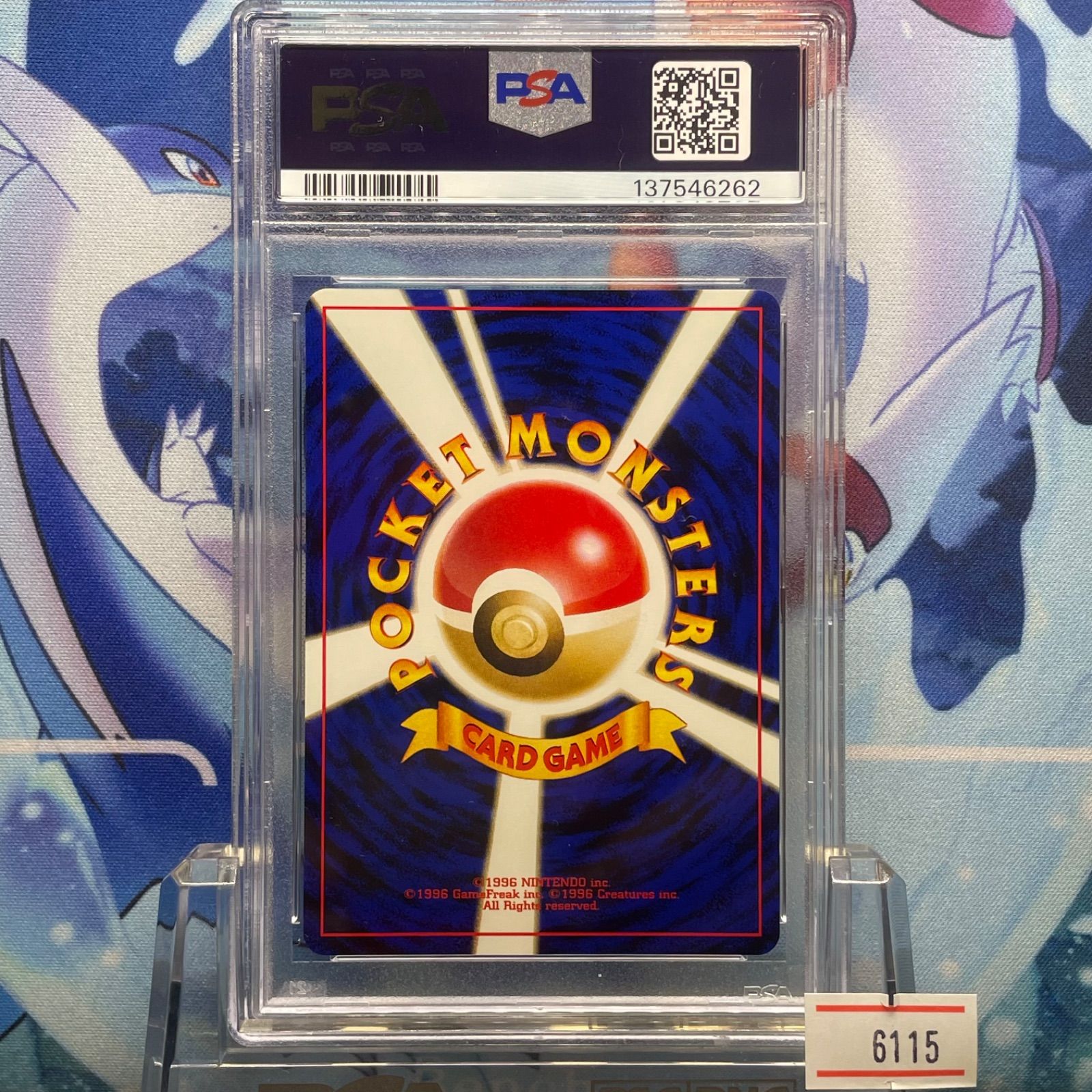 PSA8 ブラッキー 旧裏 プレミアムファイル2 neo2 197 2000 A-6115