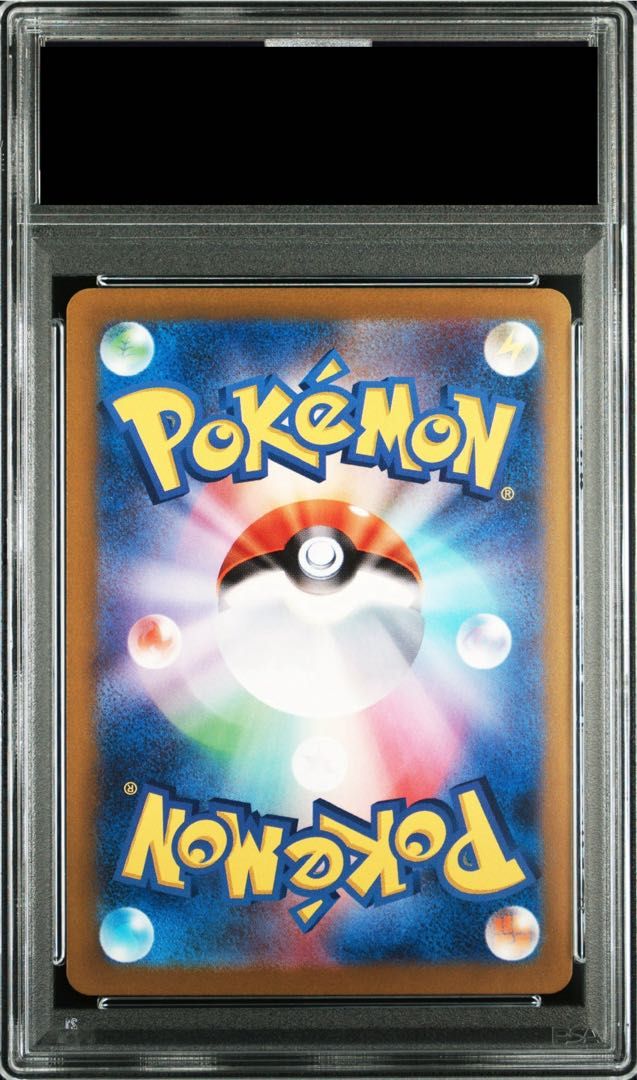 PSA10】トドロクツキex SAR 090/066 1枚 - メルカリ