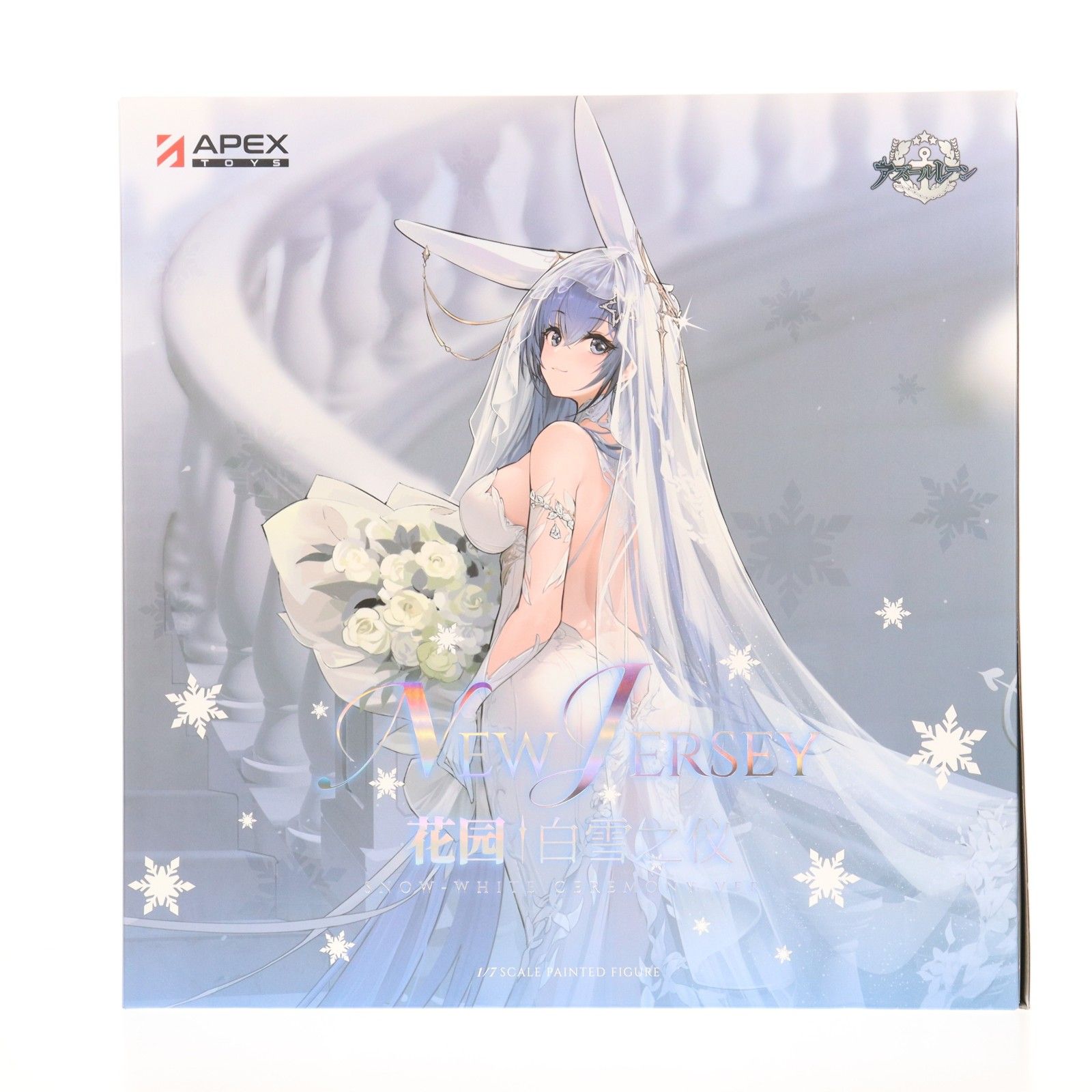 予約特典&初回限定特典付属 ニュージャージー スノーブライドラブVer