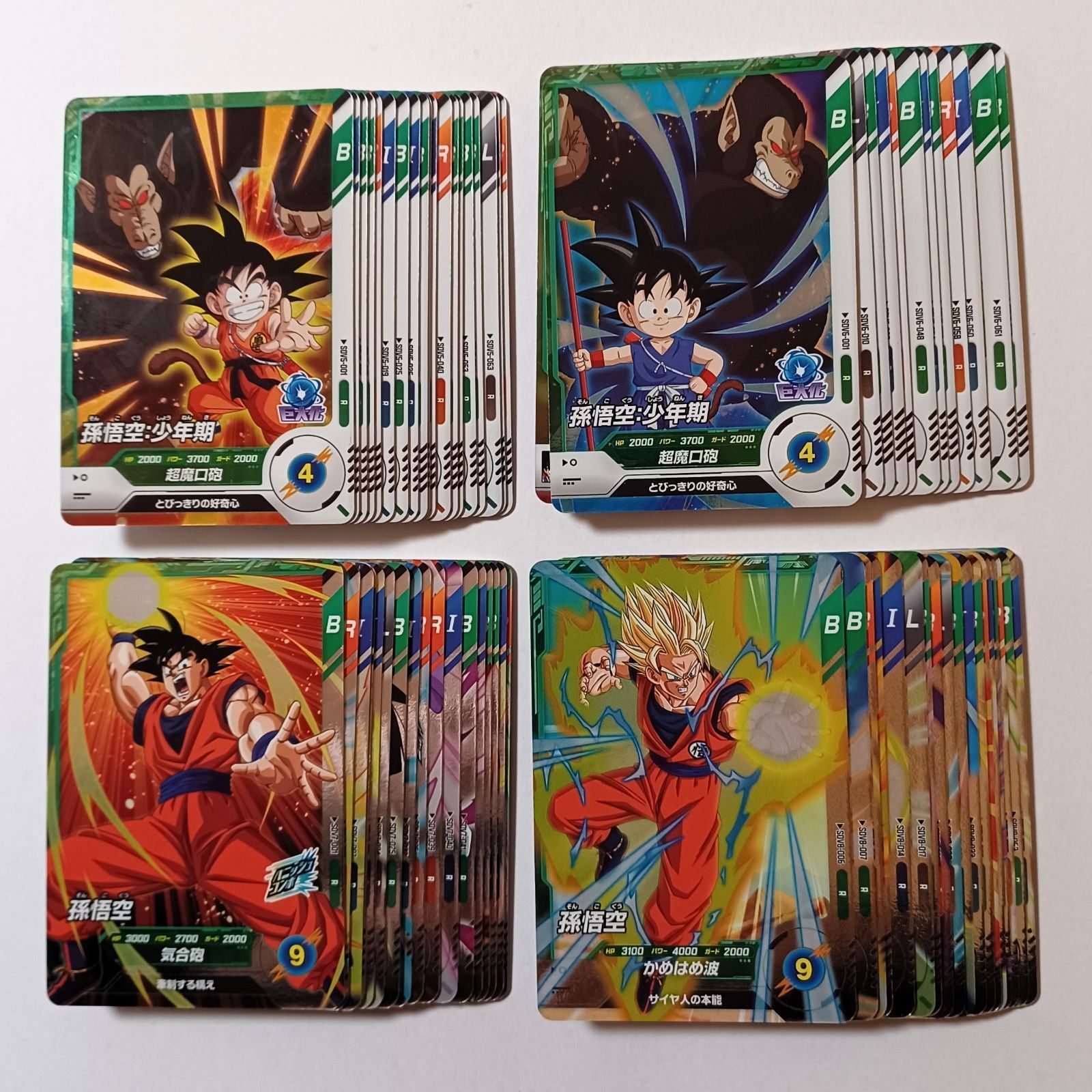 69枚】5弾 6弾 7弾 8弾 R レア フル・セミコンプ（5弾 19枚：6弾 14枚