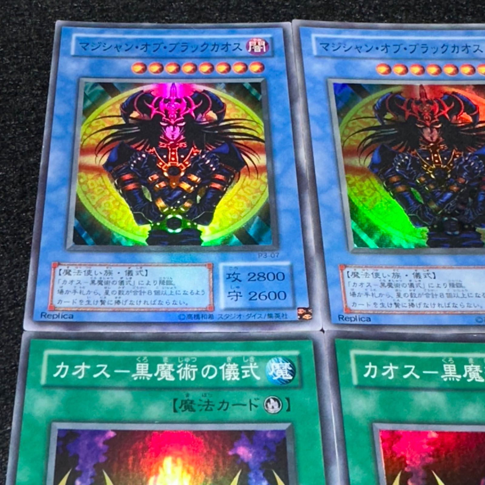 遊戯王】No.4680 2期 マジシャンオブブラックカオス カオス黒魔術の