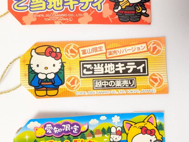 ハローキティ ご当地キティ 根付 ストラップ 3個セット 宮城限定 伊達