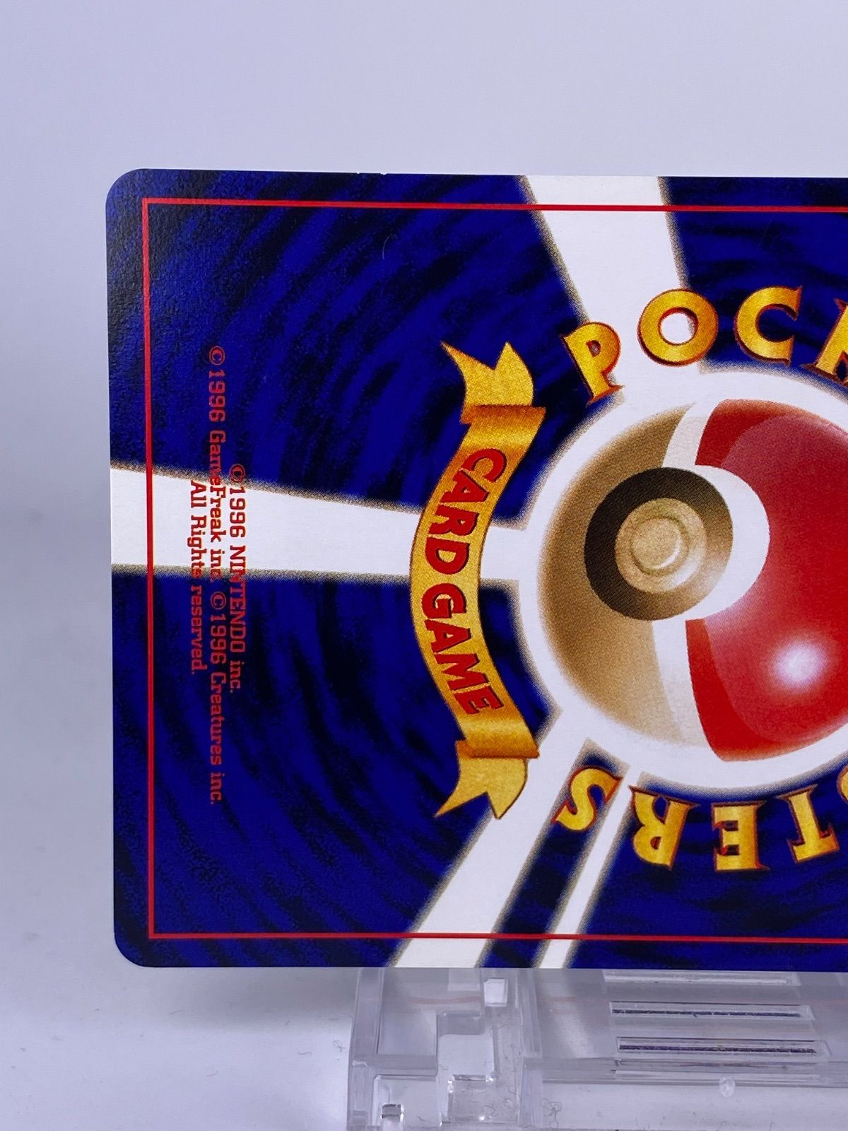 ♯416 旧裏 ムチュール No.238 LV.6 HP30 - メルカリ