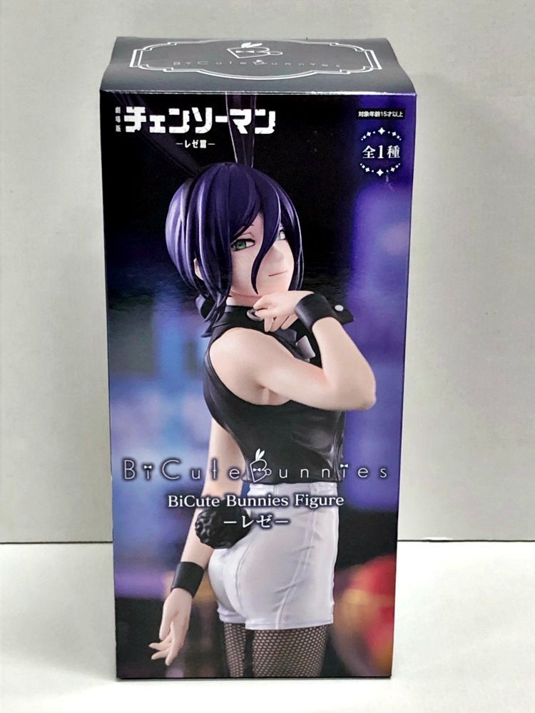 28.【未開封】レゼ フィギュア BiCute Bunnies Figure 劇場版