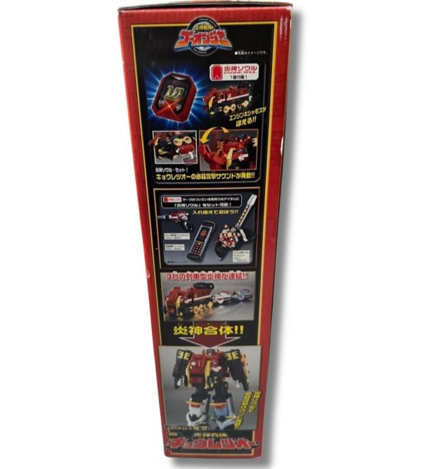 美品 DX バンダイ 炎神戦隊ゴーオンジャー 炎神合体DXキョウレツオー